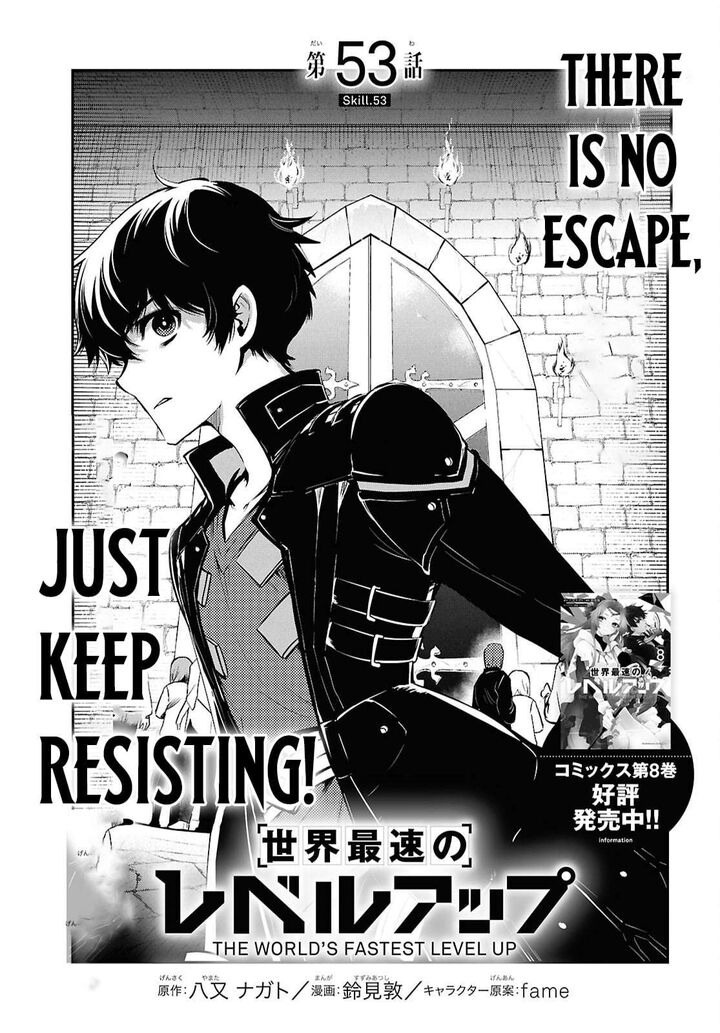 Sekai Saisoku No Level Up 53 2
