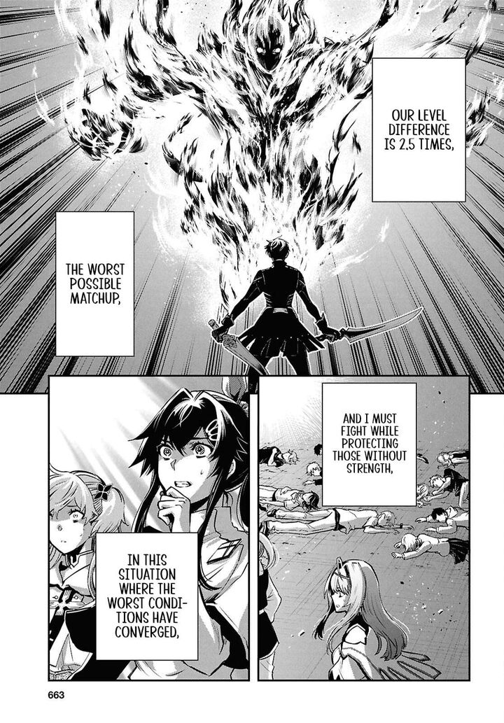 Sekai Saisoku No Level Up 53 25