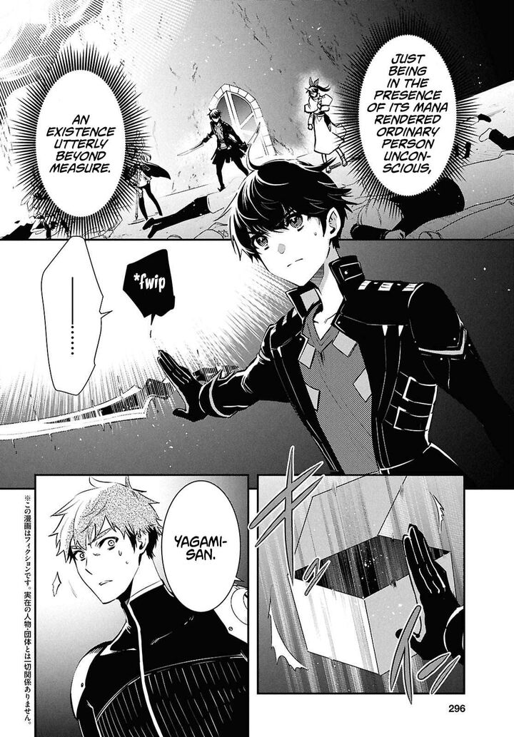 Sekai Saisoku No Level Up 54 2