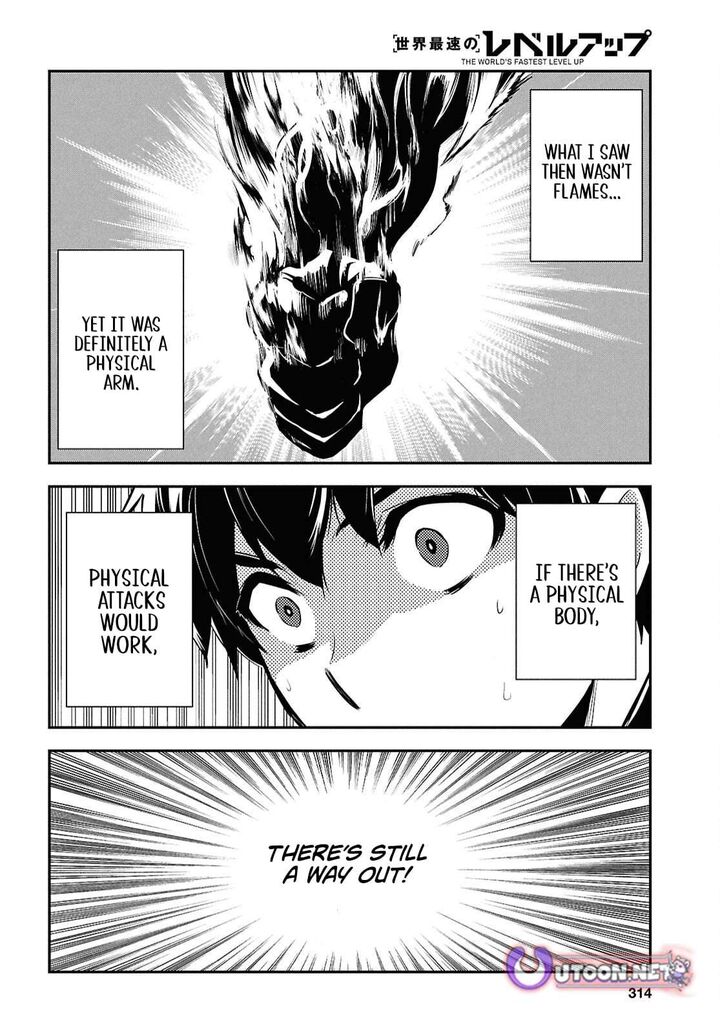 Sekai Saisoku No Level Up 54 20