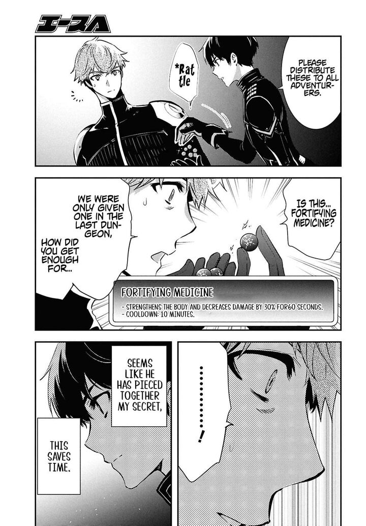 Sekai Saisoku No Level Up 54 3