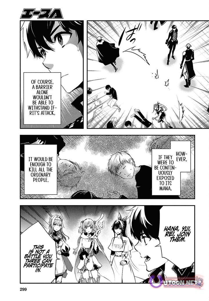 Sekai Saisoku No Level Up 54 5