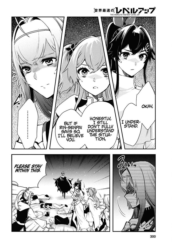 Sekai Saisoku No Level Up 54 6