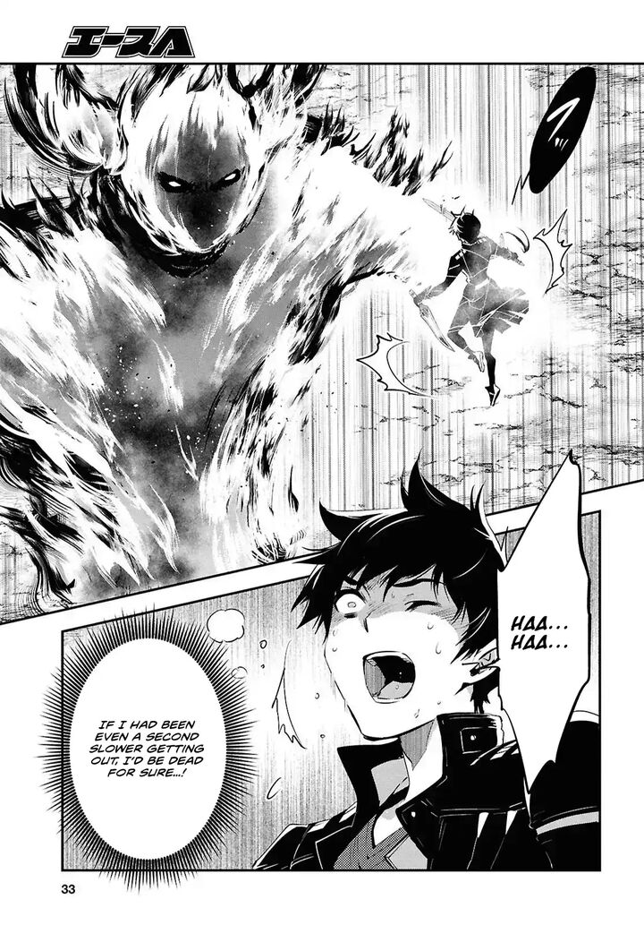 Sekai Saisoku No Level Up 55a 11