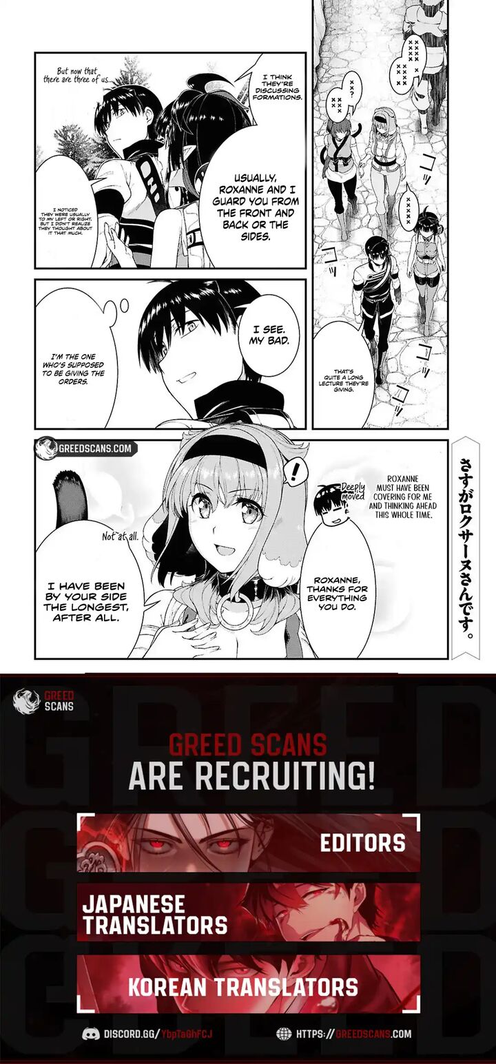 Sekai Saisoku No Level Up 55a 21