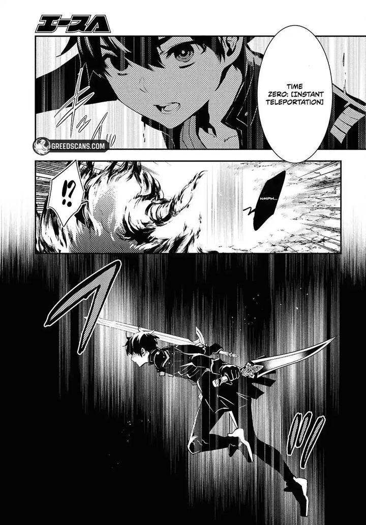 Sekai Saisoku No Level Up 55a 4