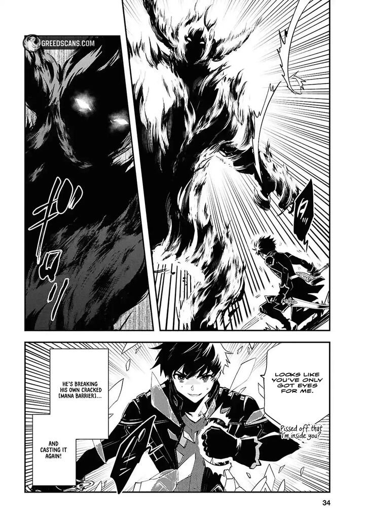 Sekai Saisoku No Level Up 55a 7