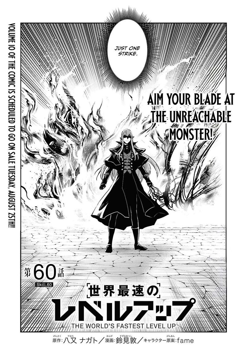 Sekai Saisoku No Level Up 60 2