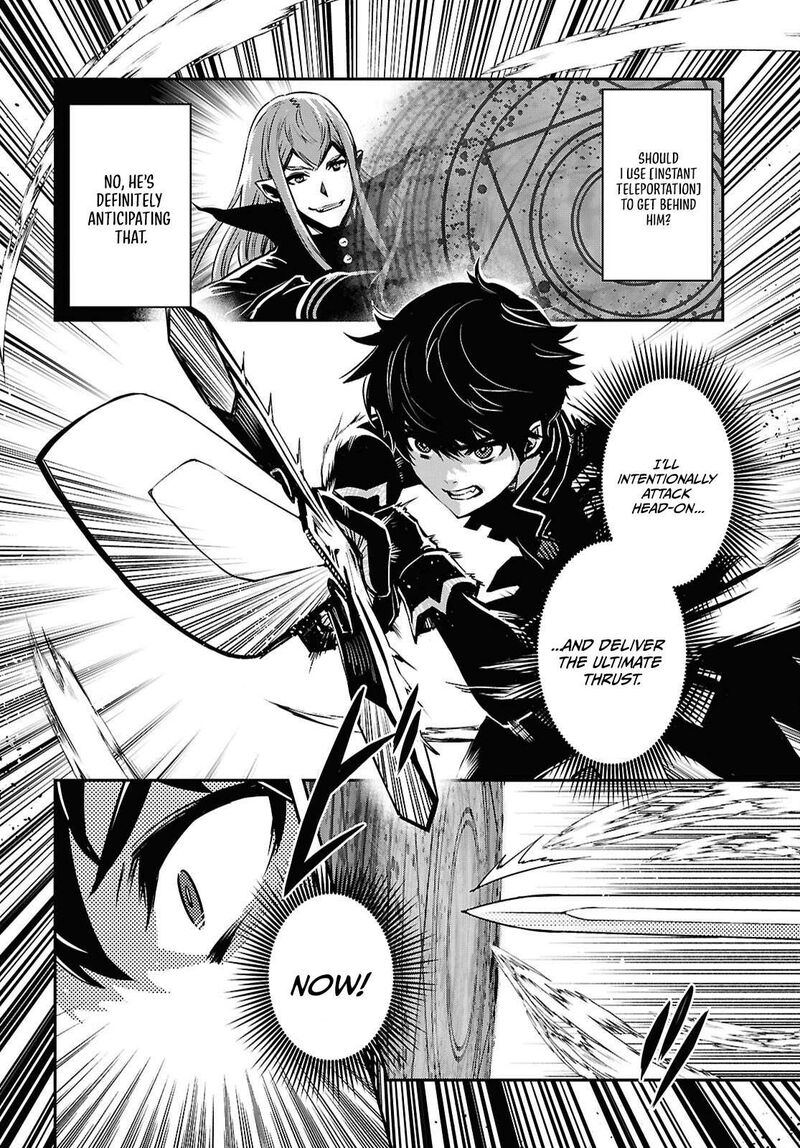 Sekai Saisoku No Level Up 60 7