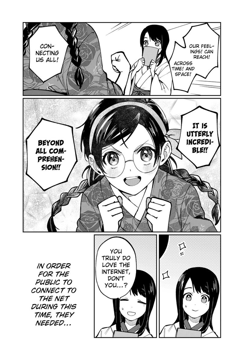Sekai Wo Tsunagitsukusu Internet Miko 1 13