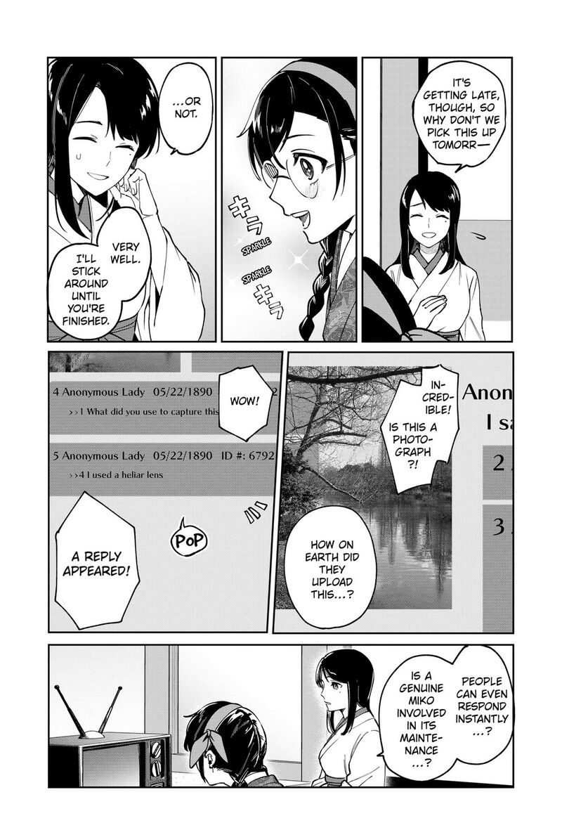 Sekai Wo Tsunagitsukusu Internet Miko 1 18