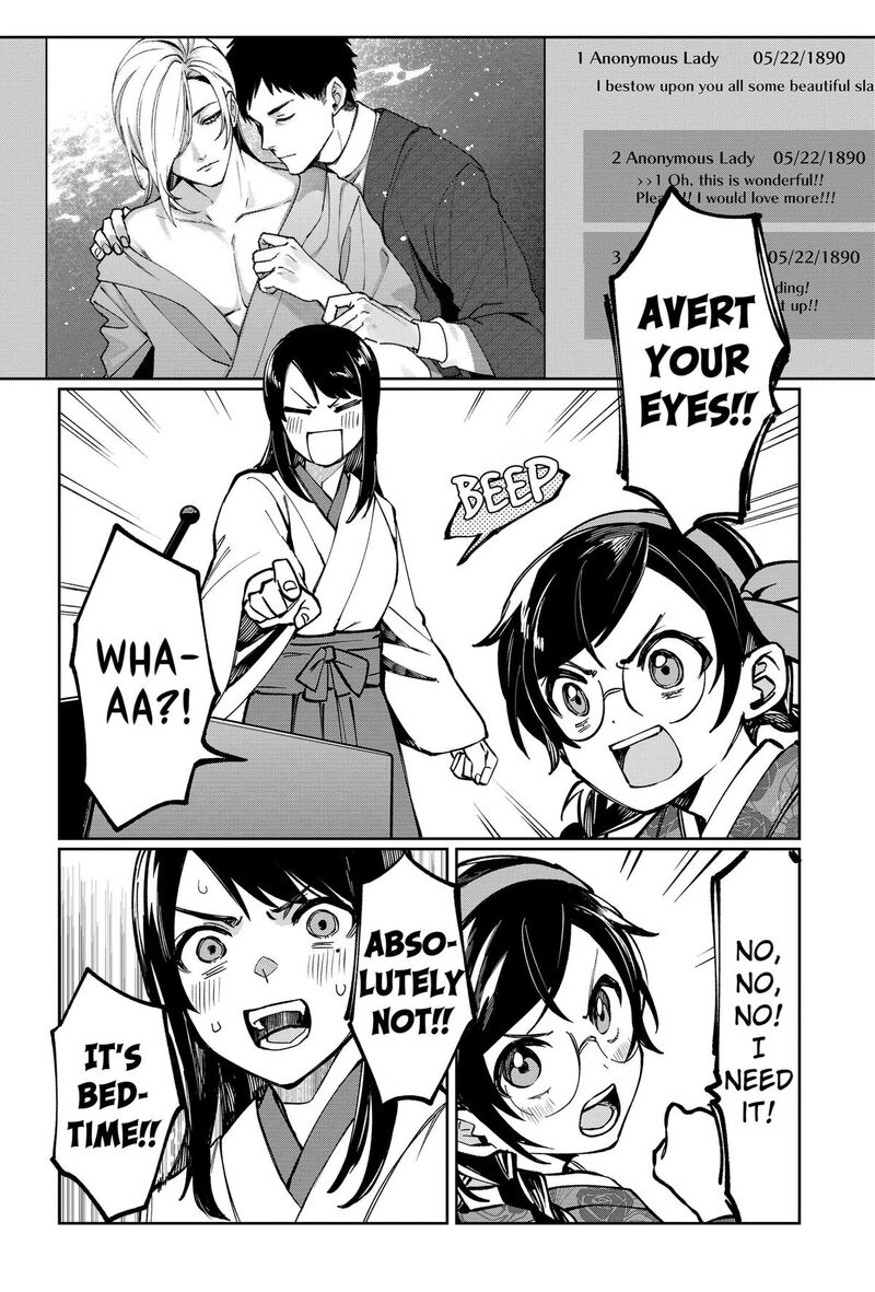 Sekai Wo Tsunagitsukusu Internet Miko 1 20