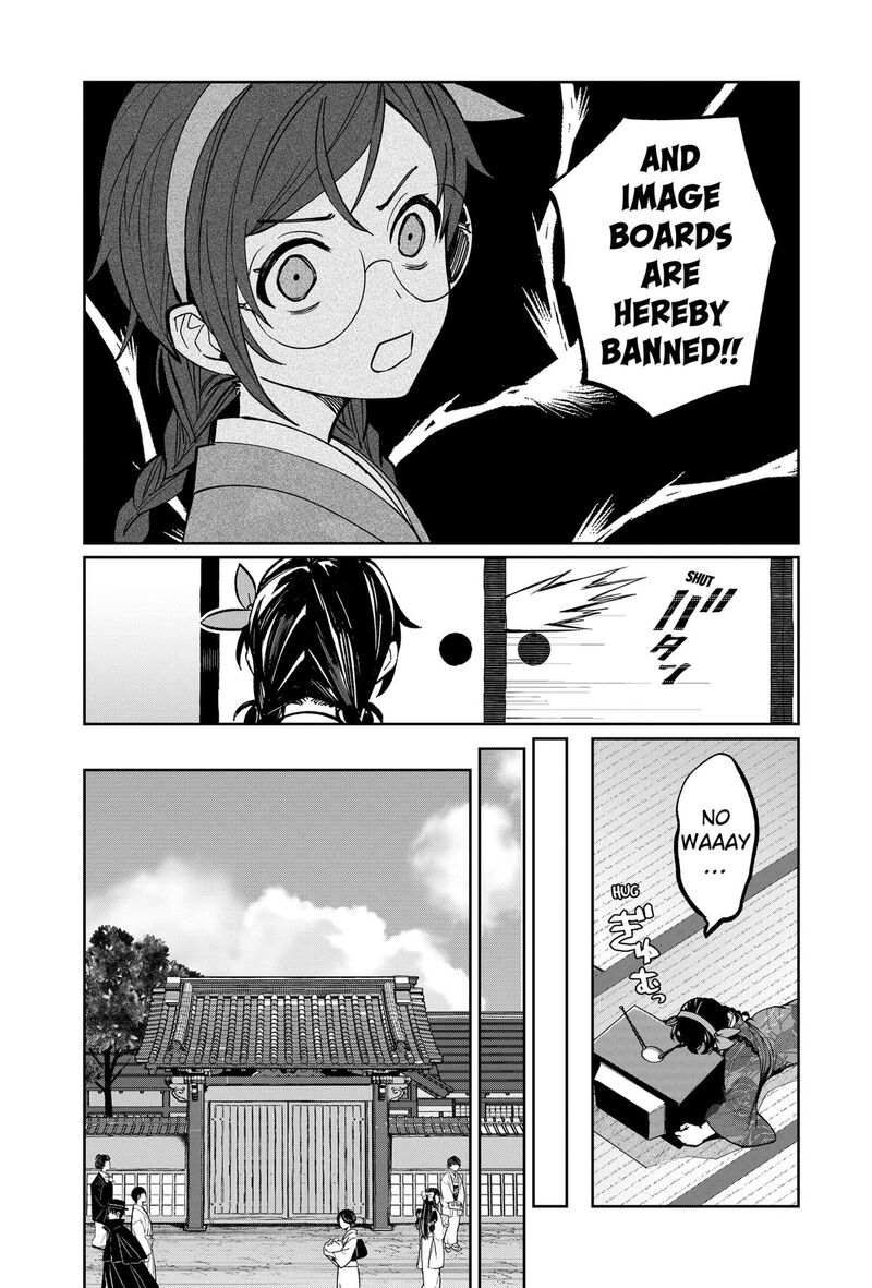 Sekai Wo Tsunagitsukusu Internet Miko 1 21