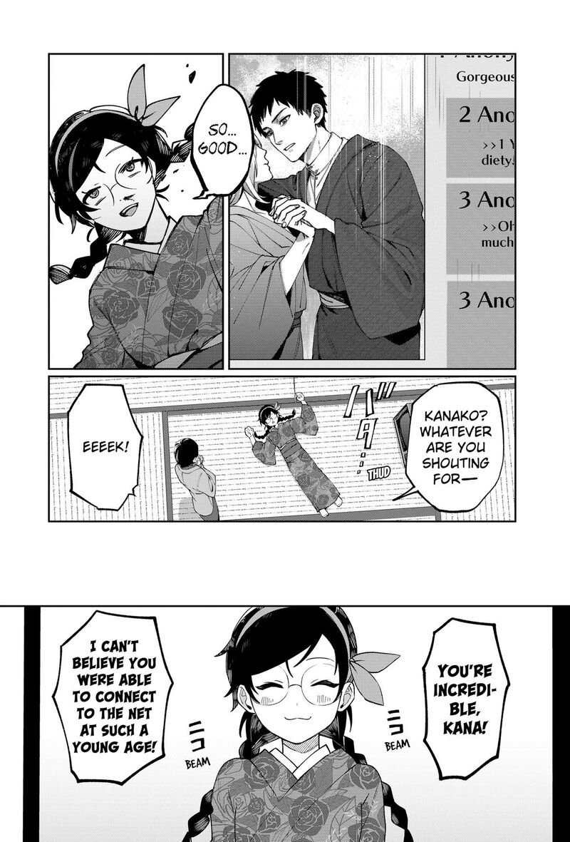 Sekai Wo Tsunagitsukusu Internet Miko 1 38