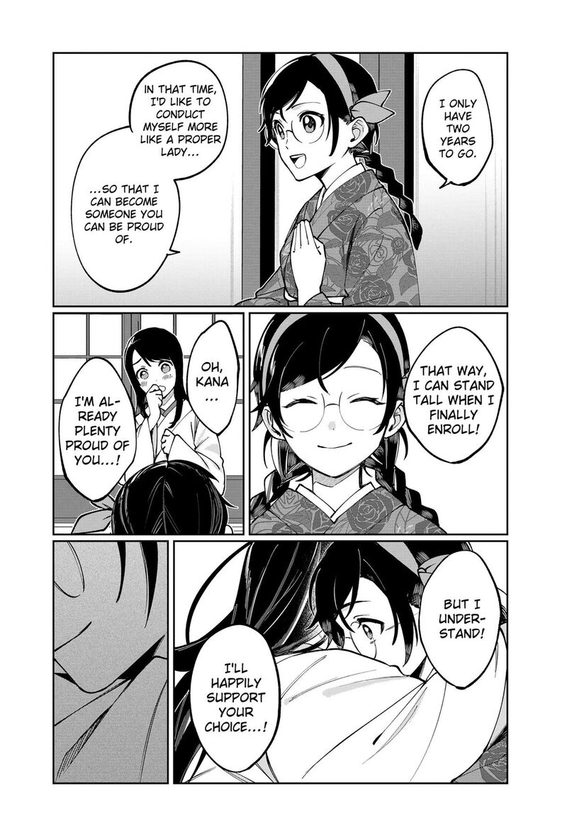 Sekai Wo Tsunagitsukusu Internet Miko 1 41