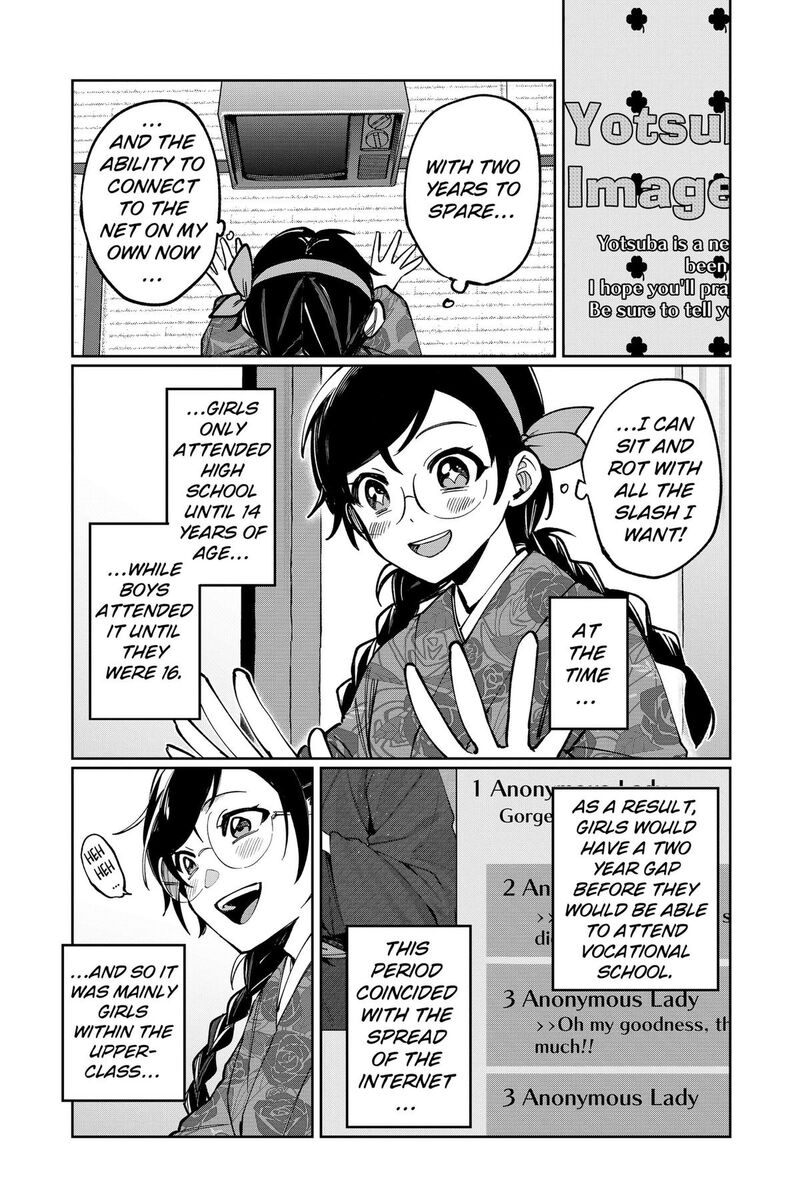 Sekai Wo Tsunagitsukusu Internet Miko 1 42