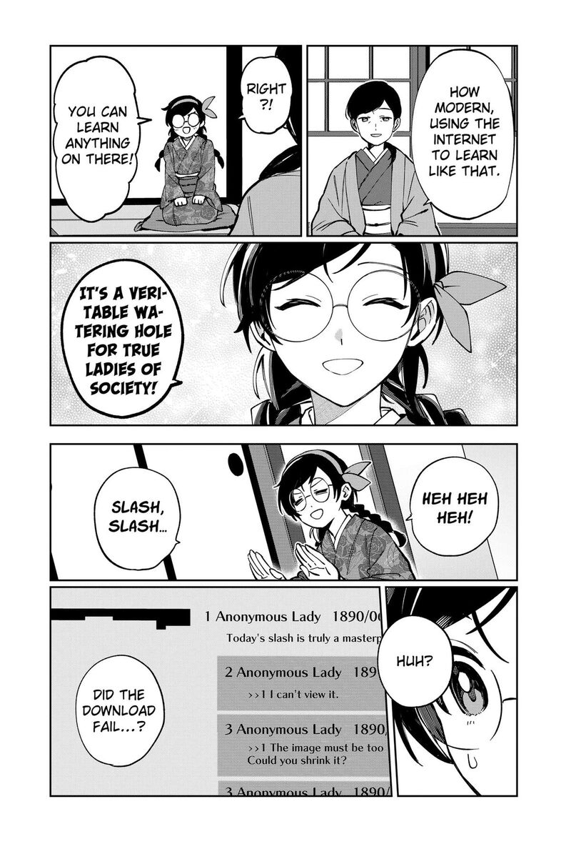 Sekai Wo Tsunagitsukusu Internet Miko 1 45