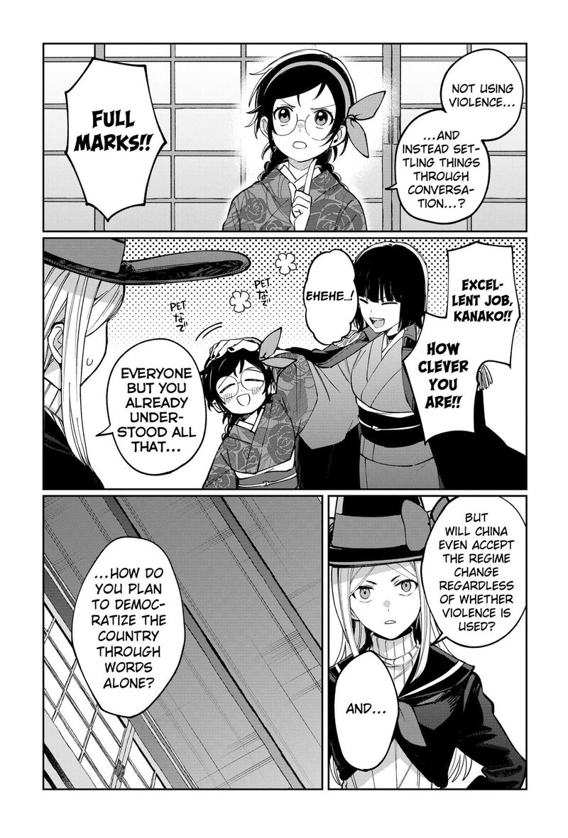 Sekai Wo Tsunagitsukusu Internet Miko 10 11