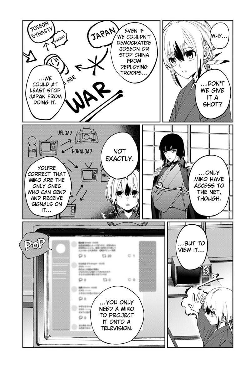 Sekai Wo Tsunagitsukusu Internet Miko 10 13
