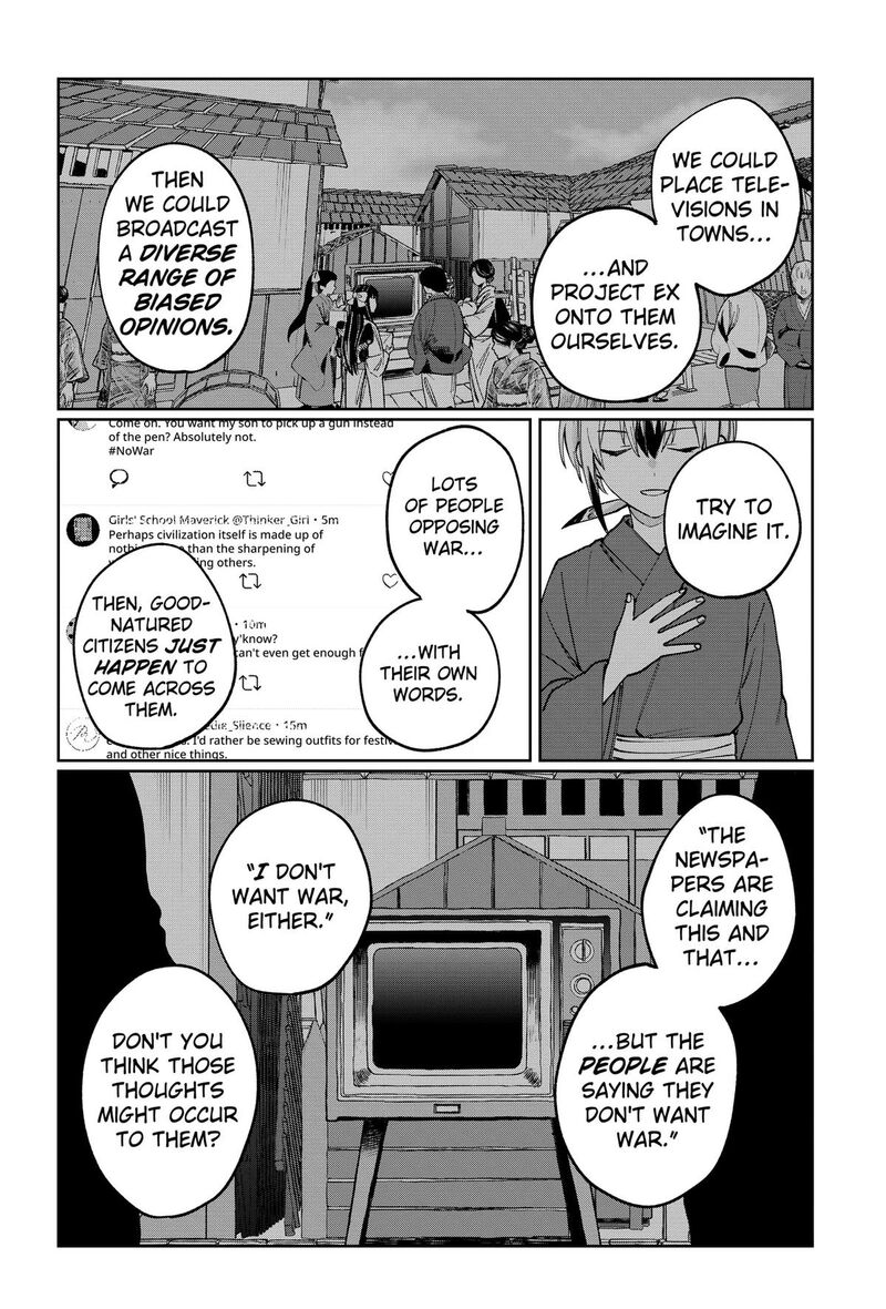 Sekai Wo Tsunagitsukusu Internet Miko 10 14