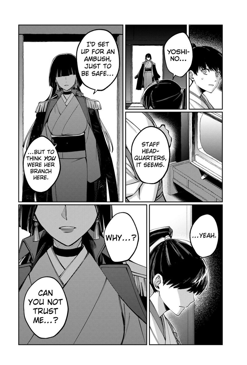Sekai Wo Tsunagitsukusu Internet Miko 10 18
