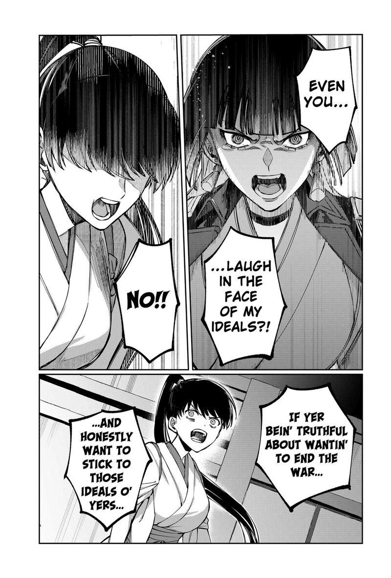Sekai Wo Tsunagitsukusu Internet Miko 10 19