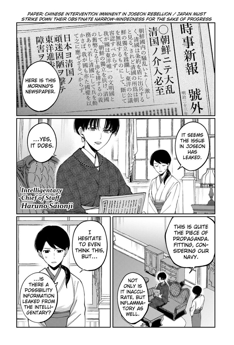 Sekai Wo Tsunagitsukusu Internet Miko 10 2
