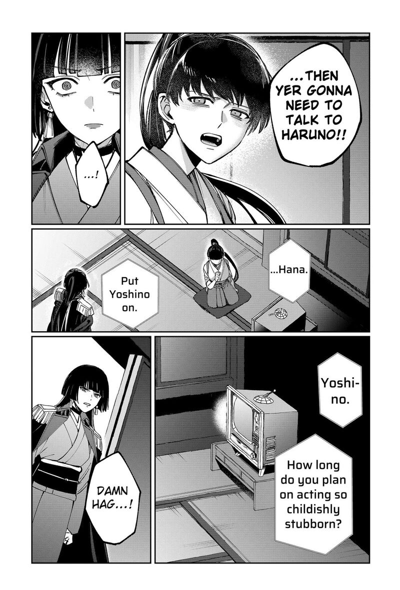 Sekai Wo Tsunagitsukusu Internet Miko 10 20