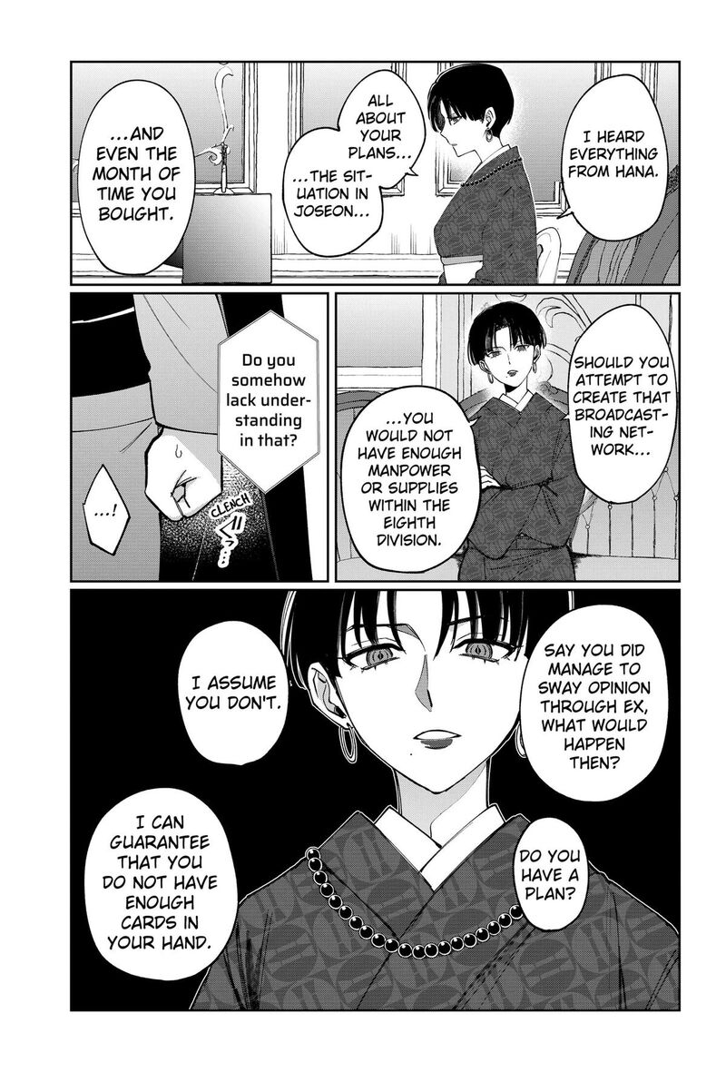Sekai Wo Tsunagitsukusu Internet Miko 10 21