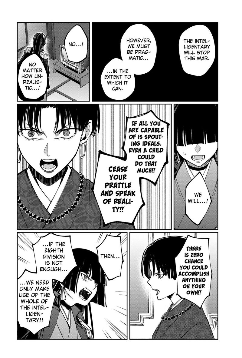 Sekai Wo Tsunagitsukusu Internet Miko 10 22