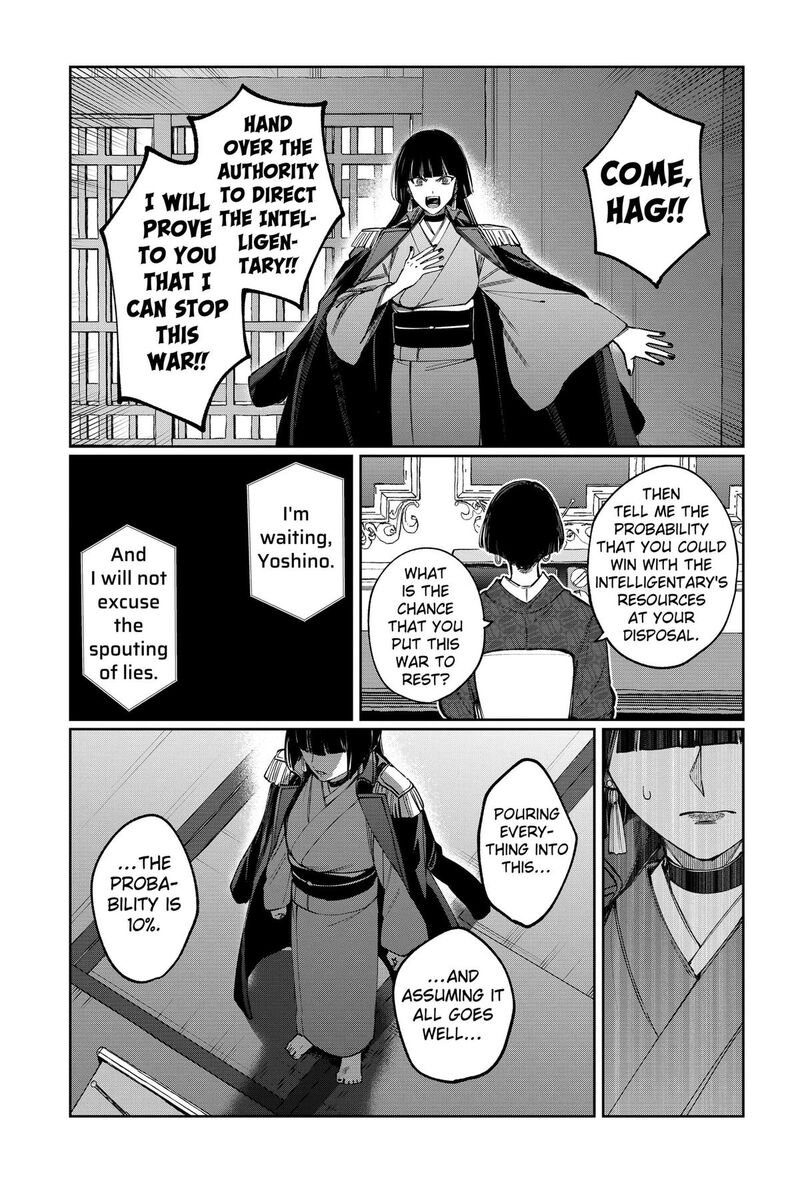 Sekai Wo Tsunagitsukusu Internet Miko 10 23