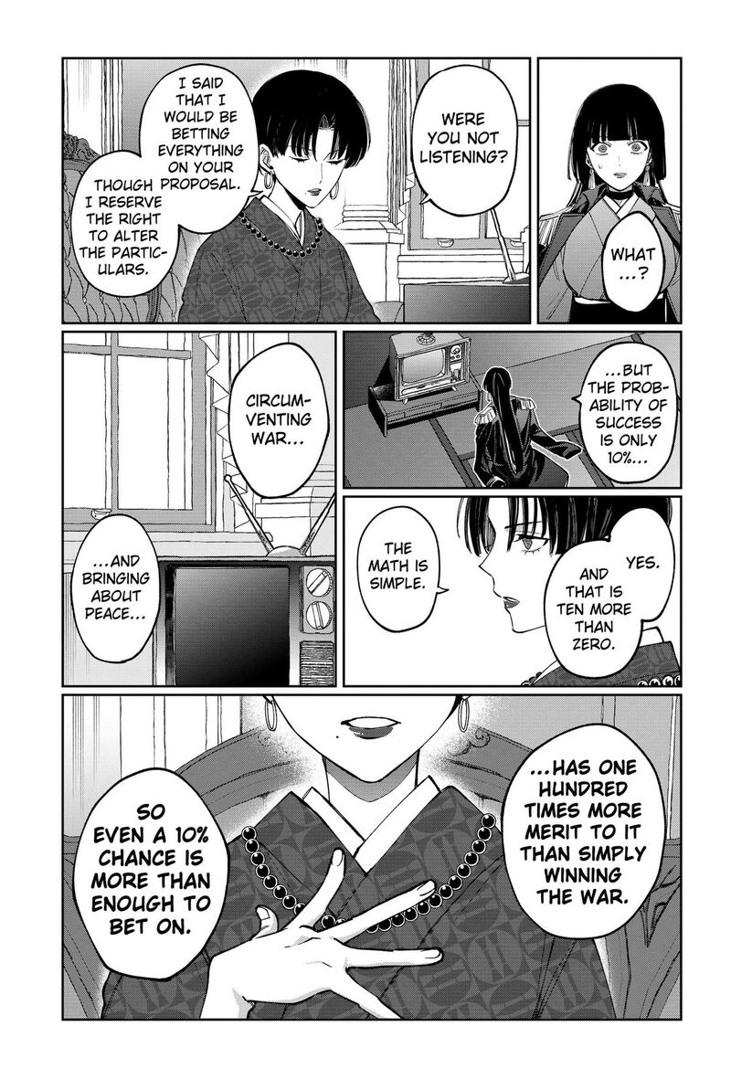 Sekai Wo Tsunagitsukusu Internet Miko 10 25