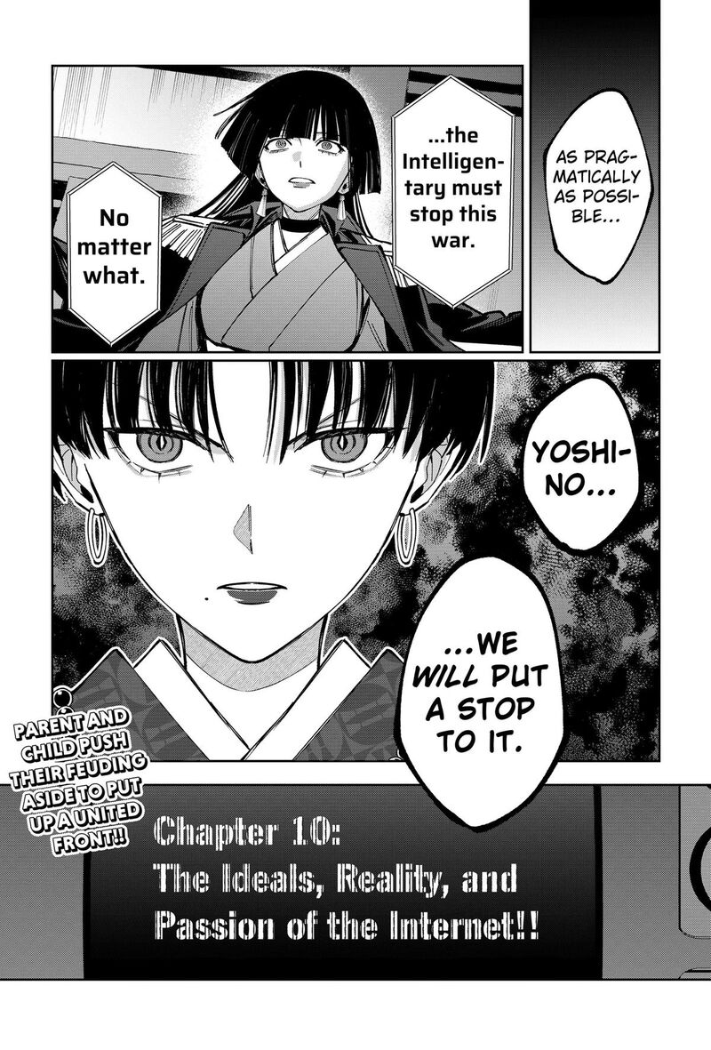 Sekai Wo Tsunagitsukusu Internet Miko 10 26