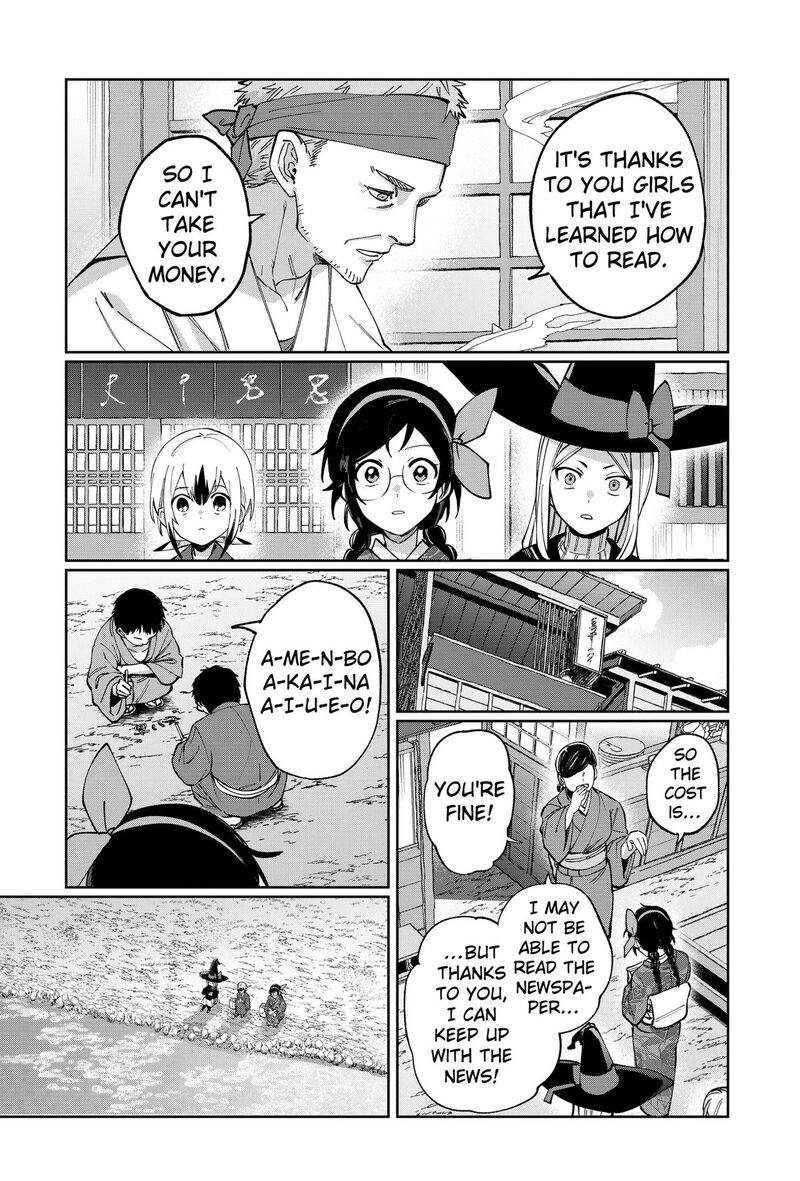 Sekai Wo Tsunagitsukusu Internet Miko 12 12