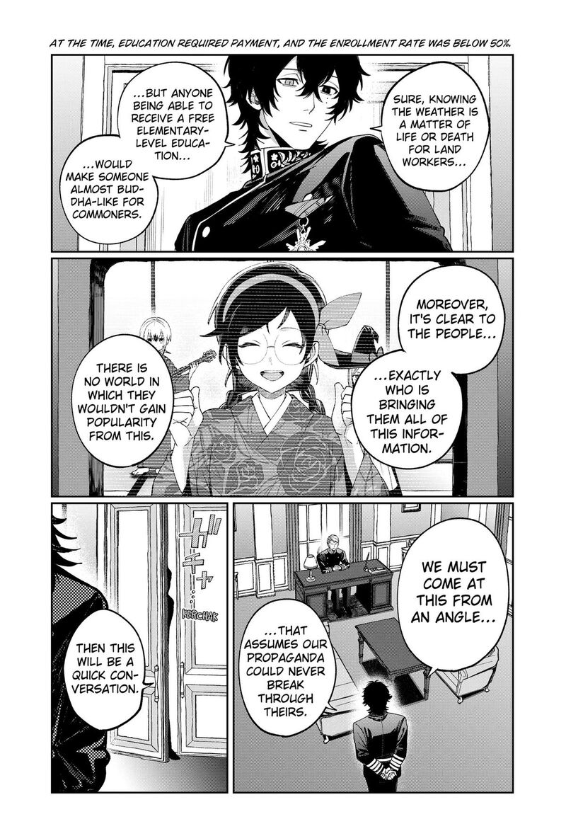 Sekai Wo Tsunagitsukusu Internet Miko 12 14