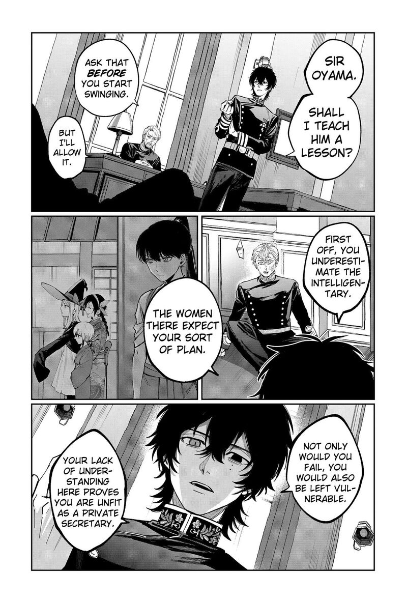 Sekai Wo Tsunagitsukusu Internet Miko 12 17