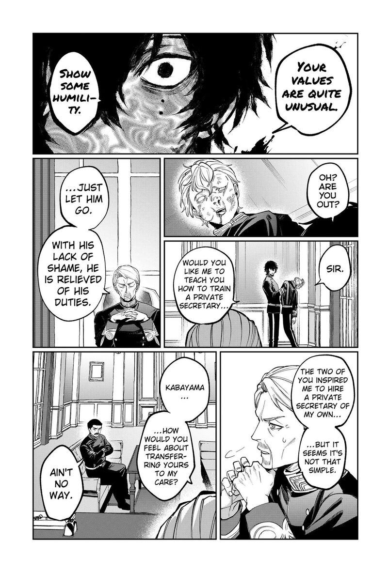 Sekai Wo Tsunagitsukusu Internet Miko 12 19