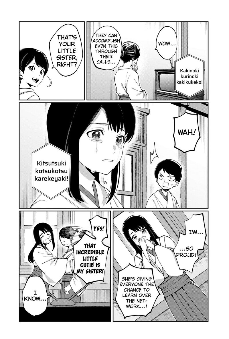 Sekai Wo Tsunagitsukusu Internet Miko 12 2