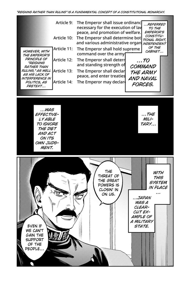 Sekai Wo Tsunagitsukusu Internet Miko 12 21
