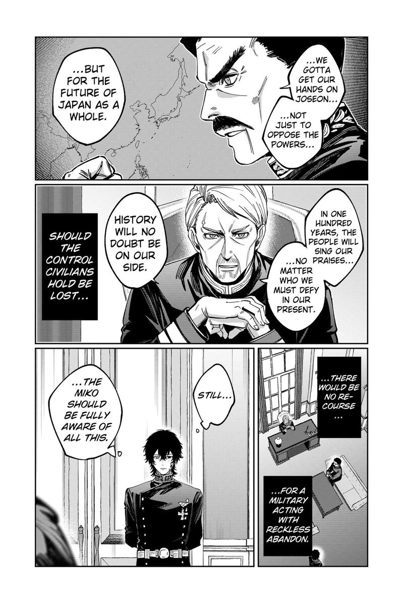 Sekai Wo Tsunagitsukusu Internet Miko 12 22