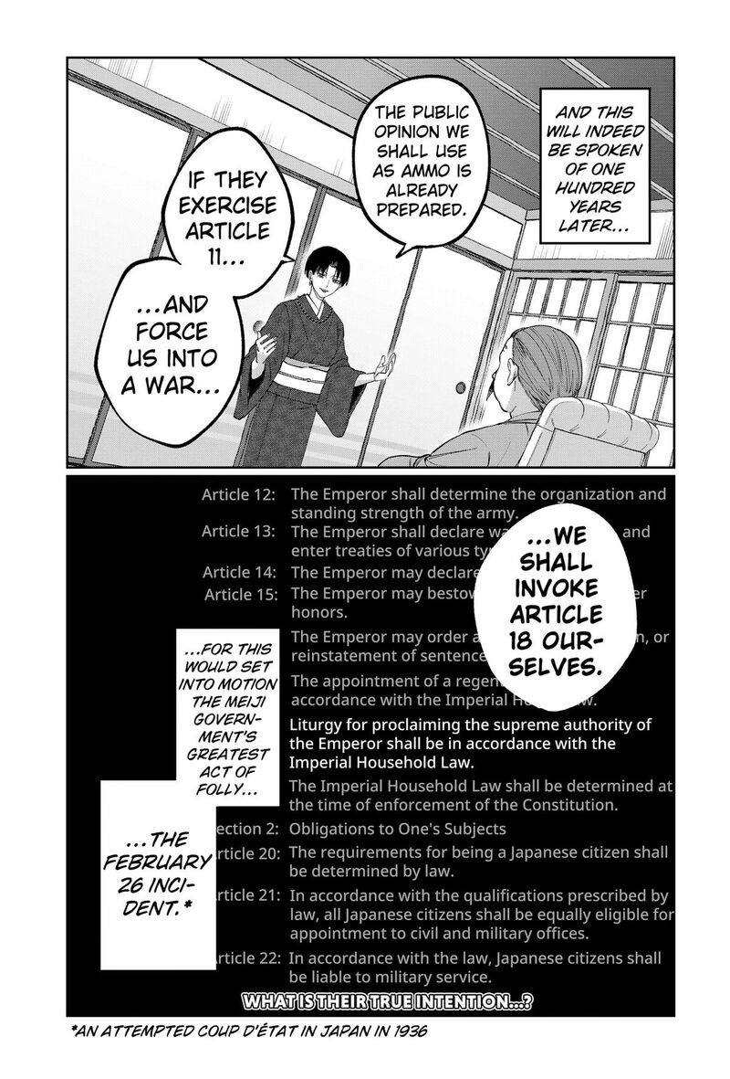 Sekai Wo Tsunagitsukusu Internet Miko 12 25