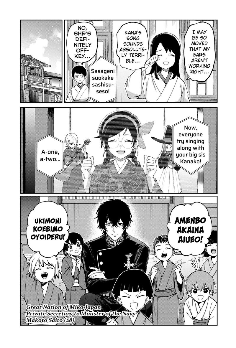 Sekai Wo Tsunagitsukusu Internet Miko 12 3