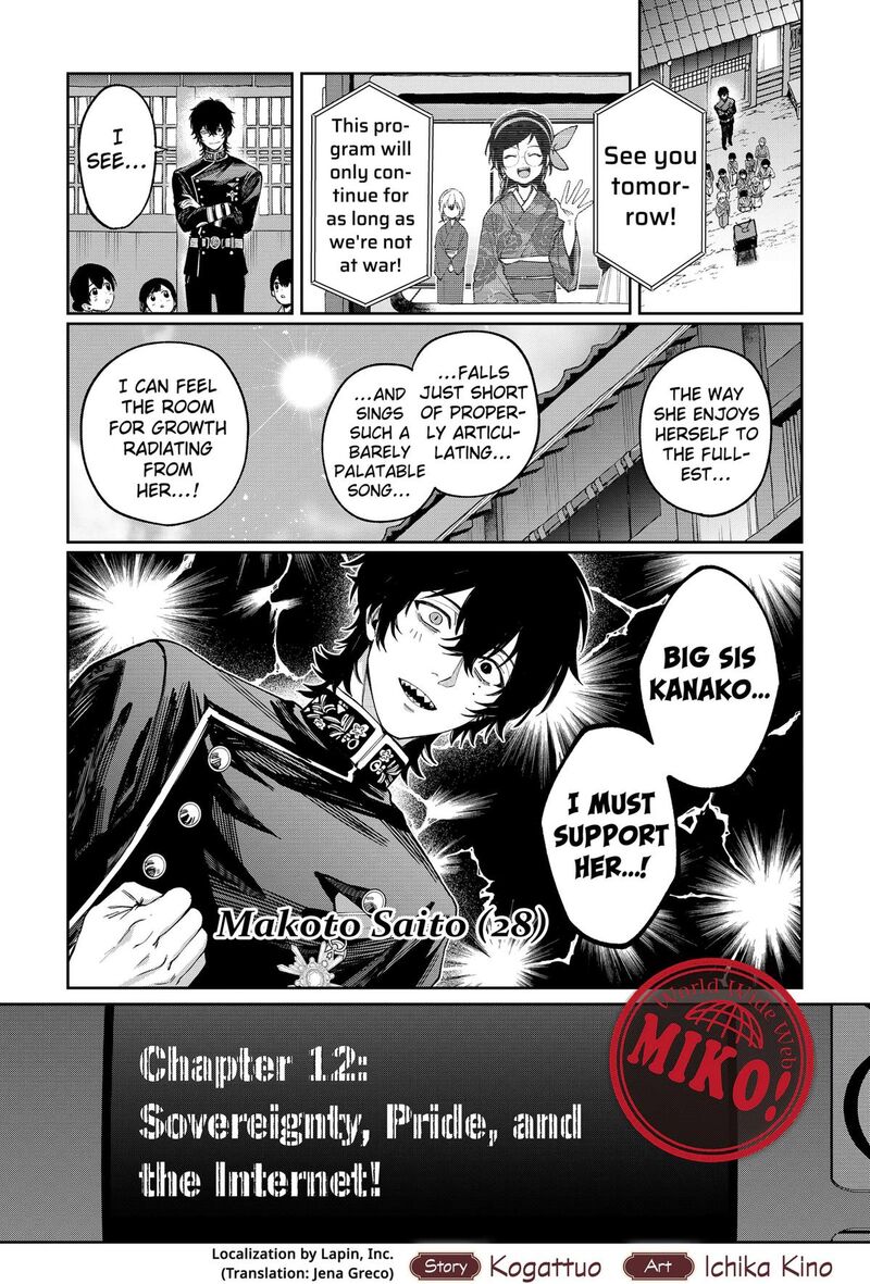 Sekai Wo Tsunagitsukusu Internet Miko 12 4