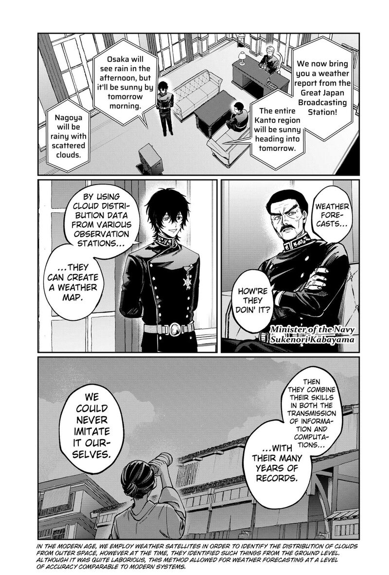 Sekai Wo Tsunagitsukusu Internet Miko 12 5