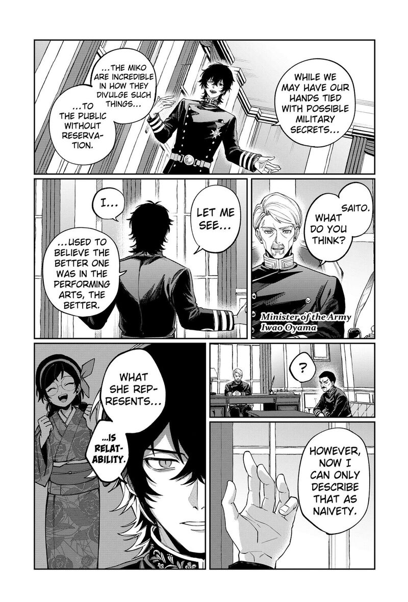 Sekai Wo Tsunagitsukusu Internet Miko 12 6