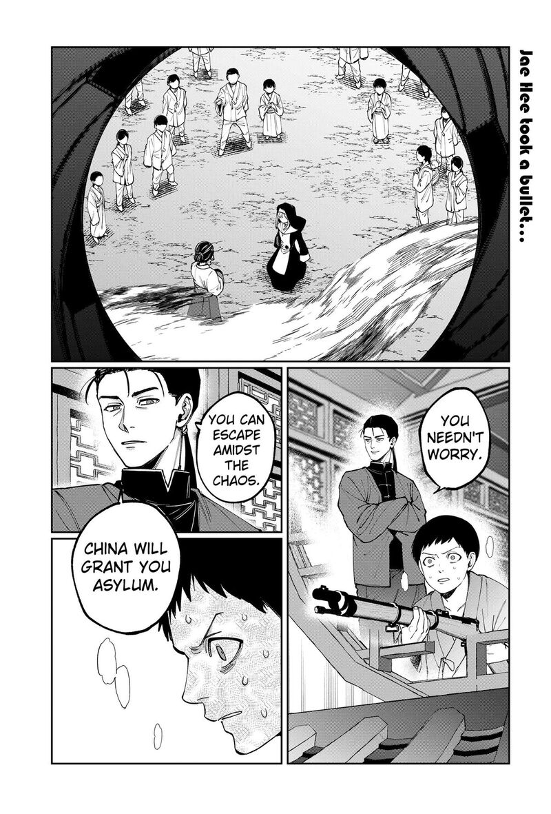 Sekai Wo Tsunagitsukusu Internet Miko 17 1
