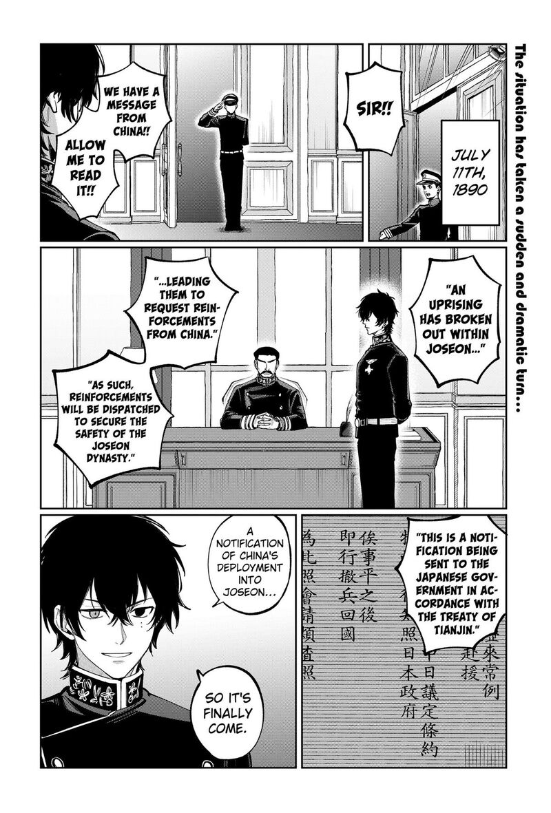 Sekai Wo Tsunagitsukusu Internet Miko 19 1