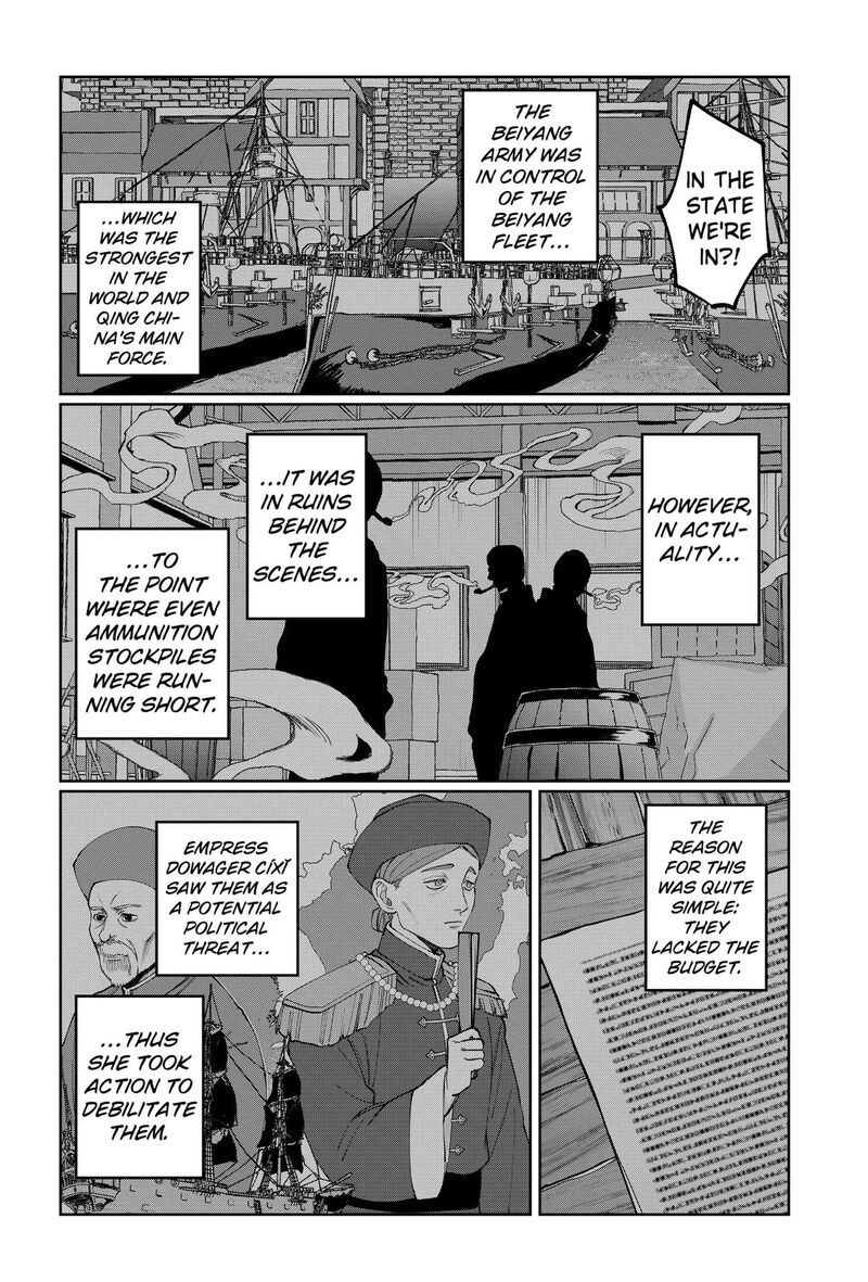 Sekai Wo Tsunagitsukusu Internet Miko 19 12