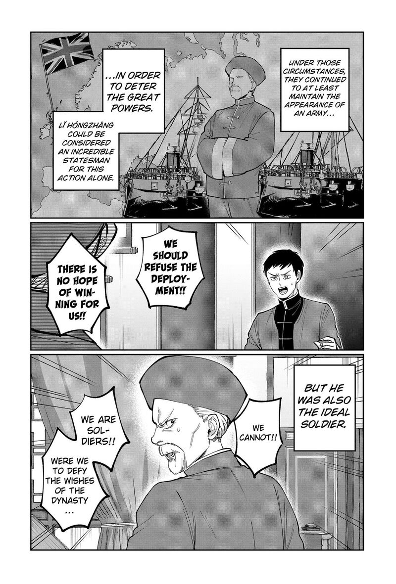 Sekai Wo Tsunagitsukusu Internet Miko 19 13