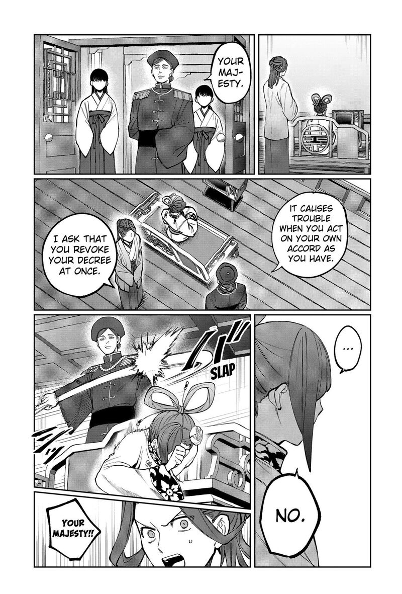 Sekai Wo Tsunagitsukusu Internet Miko 19 15